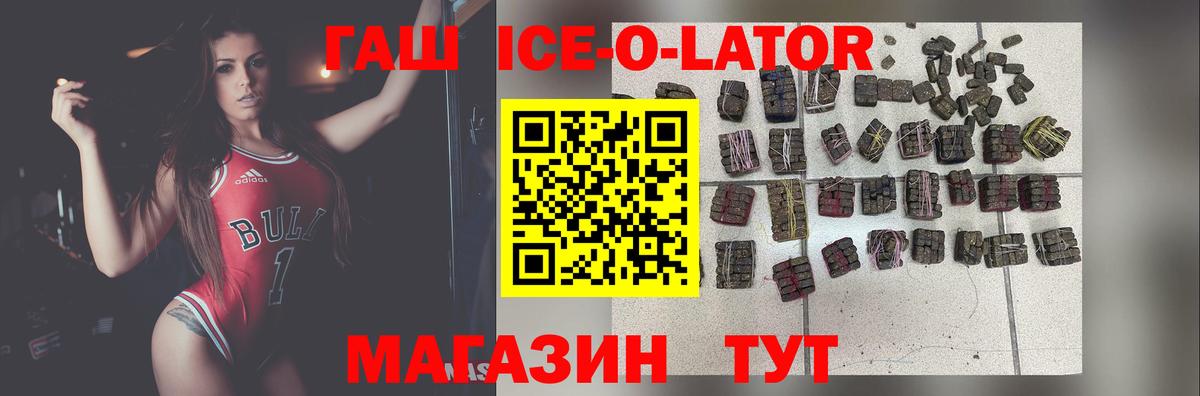 Гашиш 40% ТГК Лобня