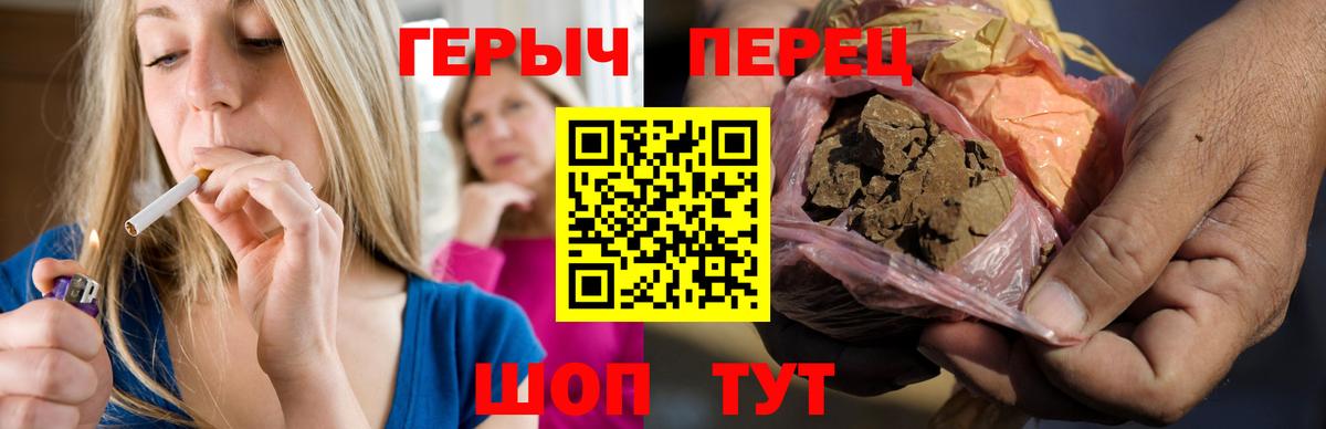 ГЕРОИН  Вход с VPN  Лобня  ГЕРОИН Heroin 