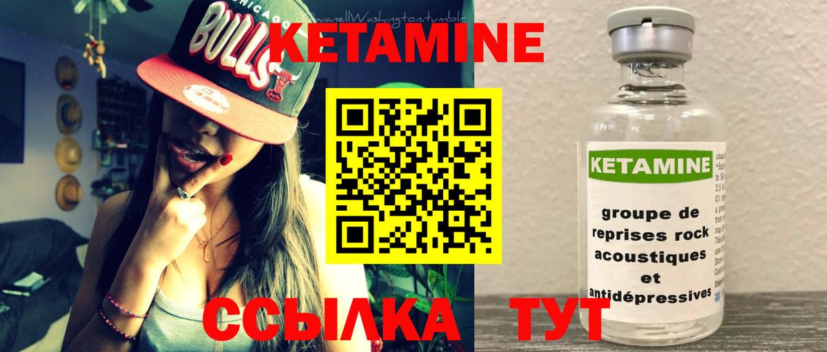 ссылка на мегу ссылка  Вход с VPN  Лобня  КЕТАМИН ketamine 