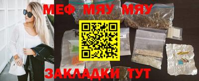 стафф Бузулук