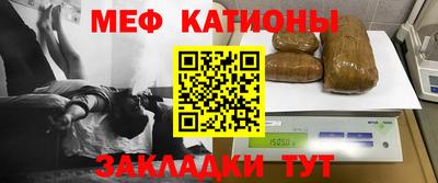 mdpv Волжский