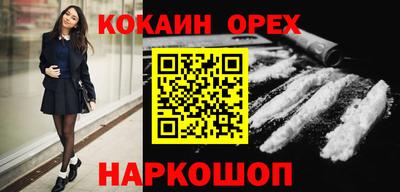 jwh Волгодонск