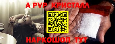стафф Бузулук