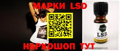прущие грибы Волжск