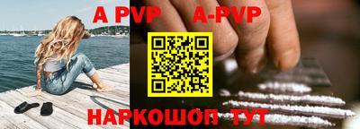 mdpv Волжский