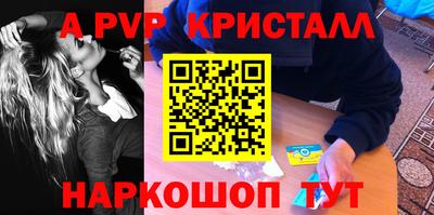 прущие грибы Волжск