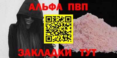 прущие грибы Волжск