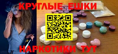 прущие грибы Волжск