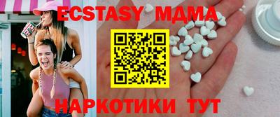 mdpv Волжский