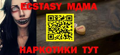 меф Бугуруслан