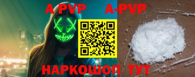 mdpv Волжский