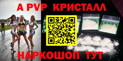прущие грибы Волжск