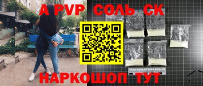 mdpv Волжский