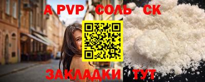 jwh Волгодонск