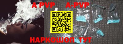 прущие грибы Волжск