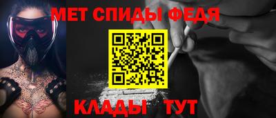 mdpv Волжский