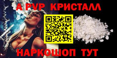 прущие грибы Волжск