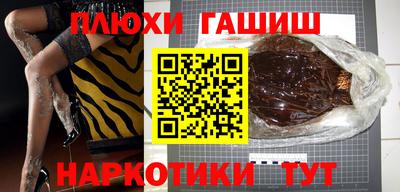 прущие грибы Волжск