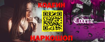 jwh Волгодонск