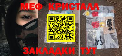 прущие грибы Волжск