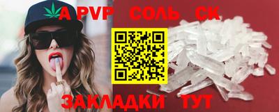 jwh Волгодонск