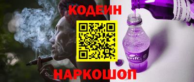 jwh Волгодонск