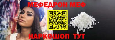 jwh Волгодонск