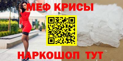 mdpv Волжский