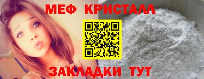 jwh Волгодонск
