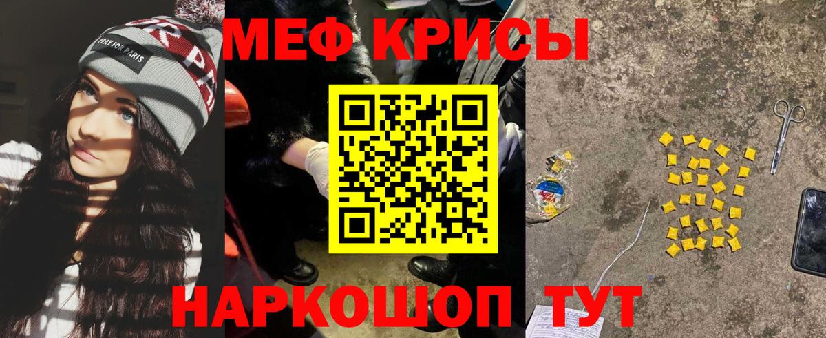 Меф  Мефедрон  Вход с VPN  Лобня  Мефедрон VHQ  МЕФ мяу мяу 