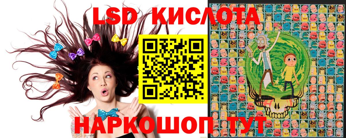 Наркотические марки 1,8мг  Вход с VPN  Лобня  Наркотические марки 1,8мг 