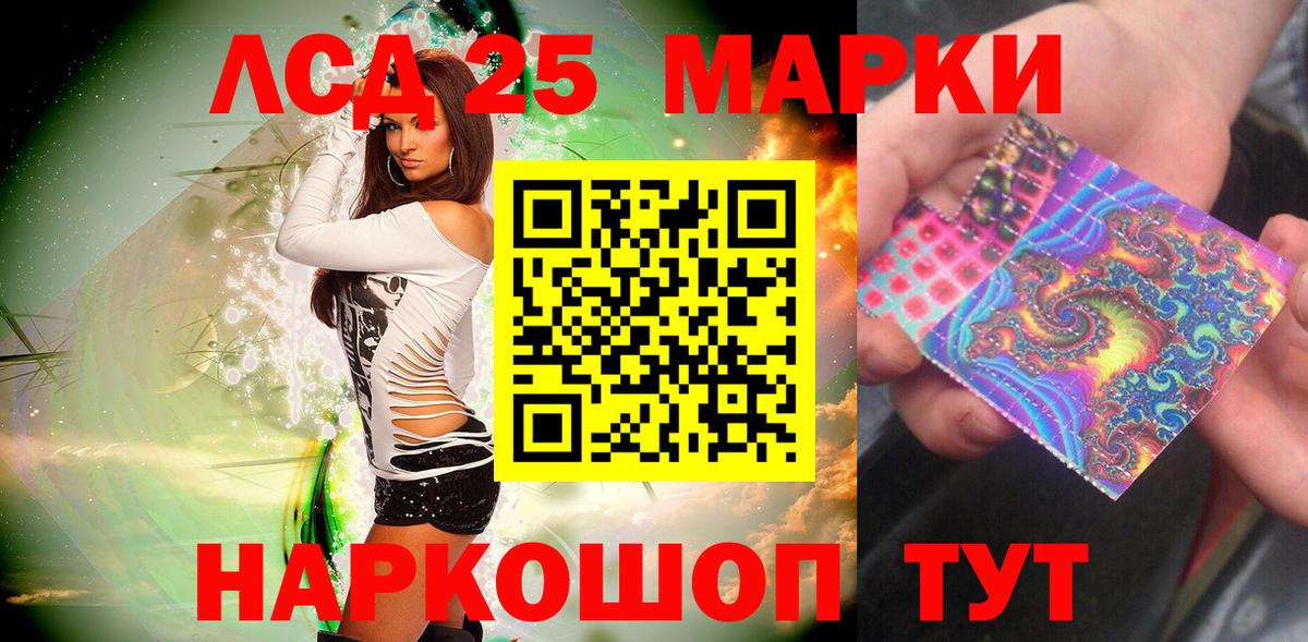 Марки N-bome 1,8мг Лобня