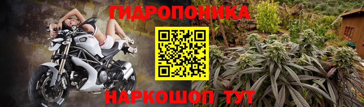 Шишки марихуана THC 21% Лобня