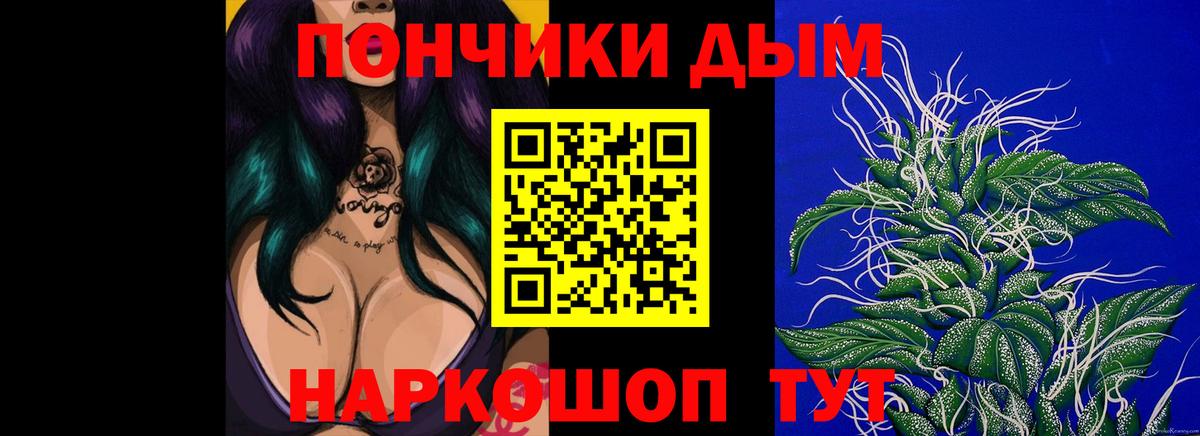 Лобня  Шишки марихуана MAZAR  Канабис ГИДРОПОН  Вход с VPN 